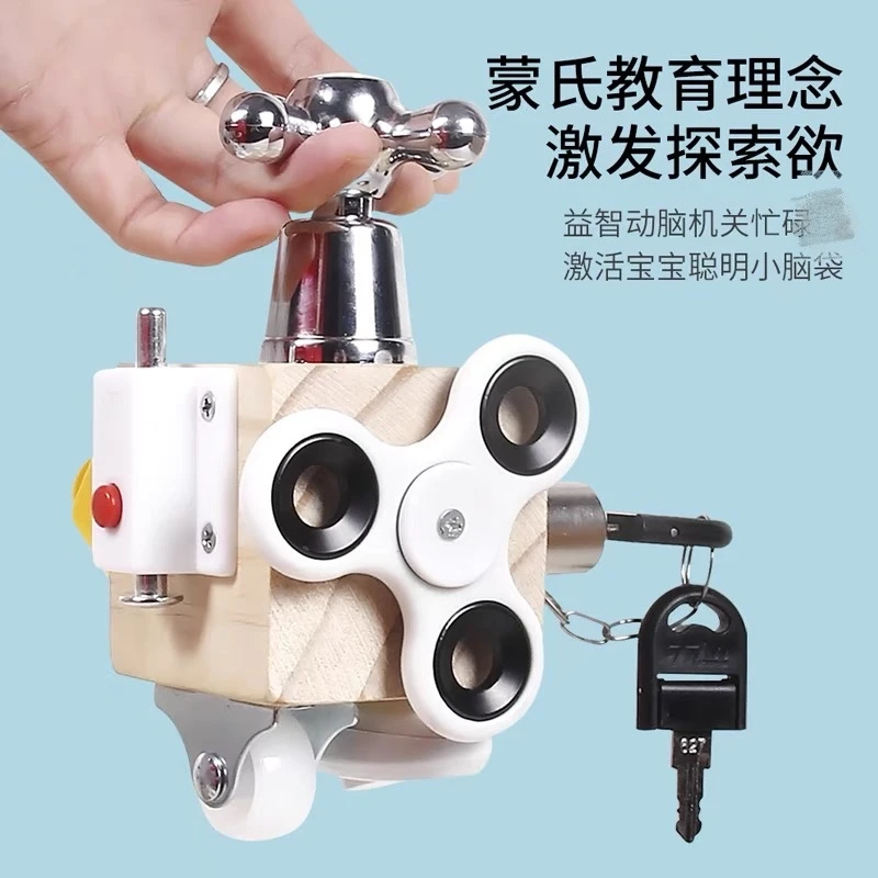 儿童益智早教盒子蒙氏蒙特梭利教具手眼协调忙碌开关开锁玩具木制
