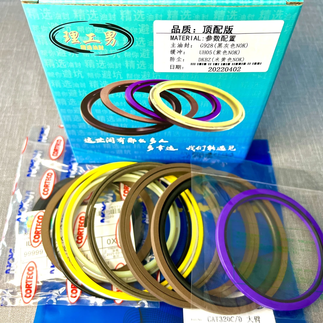 卡特5吨-50吨级大中小臂油缸油封CAT305.5/307/312/320/336/349