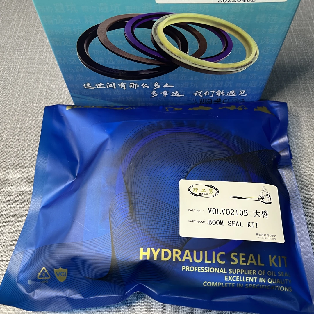 沃尔沃挖掘机大中小油缸油封5-50吨EC55/140/210/240/360/480D
