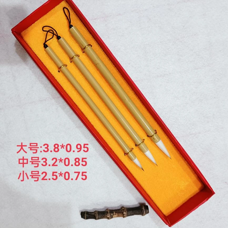 叶子制笔厂  韵玉兼毫毛笔