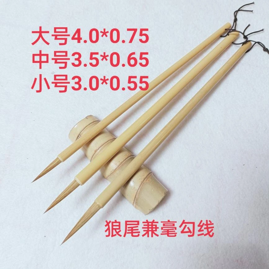 叶子笔庄 知秋 狼尾兼毫行草彖隶书法国画毛笔