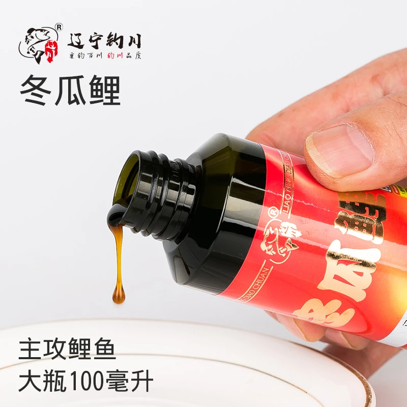 辽川鱼饵冬瓜鲤大瓶100毫升