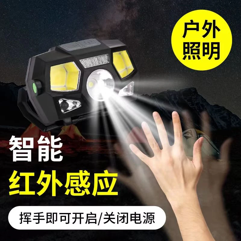 钓鱼头灯强光红外感应大功率超轻LED超长待机USB头戴式户外用品