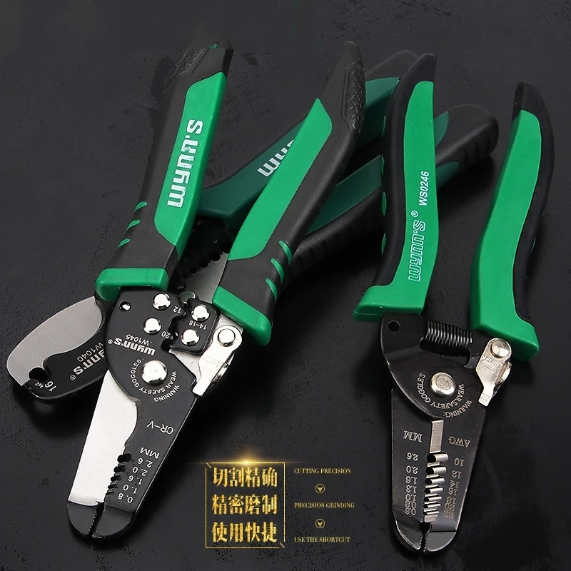 威力狮多功能压接剥线钳 工业级鸭嘴排线钳端子钳网络测试组套