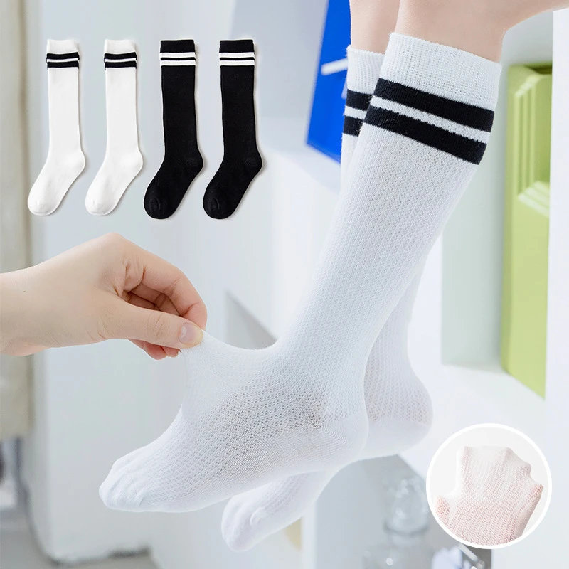 春夏网眼薄款儿童运动袜无骨黑白学生袜精梳棉中筒袜宝宝长筒袜子
