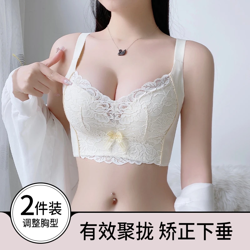 芬腾调整型内衣女小胸聚拢收副乳无钢圈防下垂外扩塑形矫正文胸罩