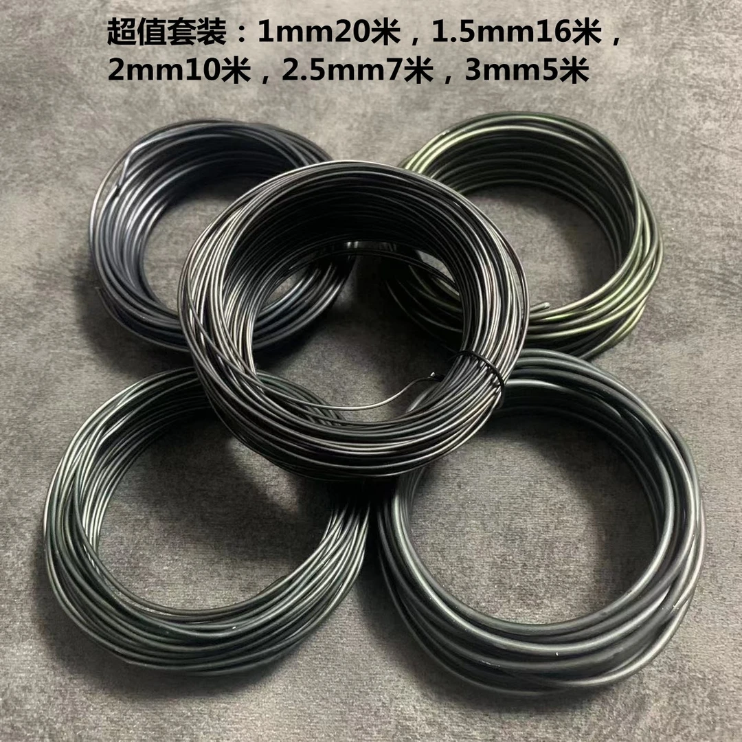 盆景造型用软铝线盆景制作专用蟠扎铝丝扎丝定型铝丝线黑铝条园艺