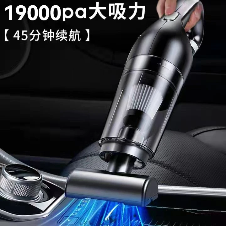 车家两用小型大吸力手持地毯除尘轻量型随手无线吸尘器
