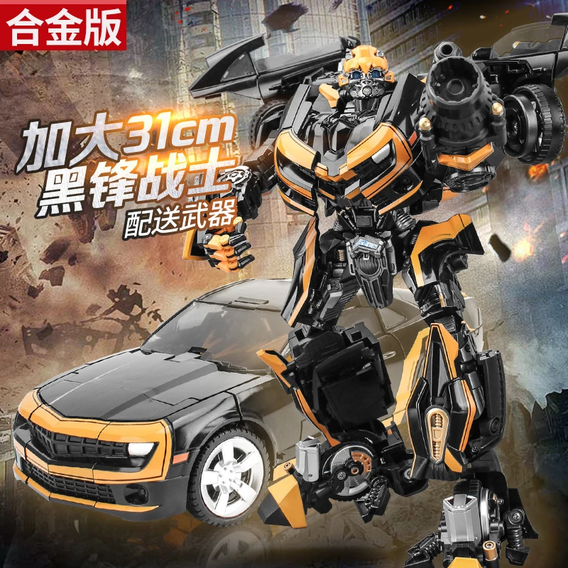 电影版BB-02暗黑版放大版雪佛兰黄蜂金刚勇士变形玩具儿童汽车
