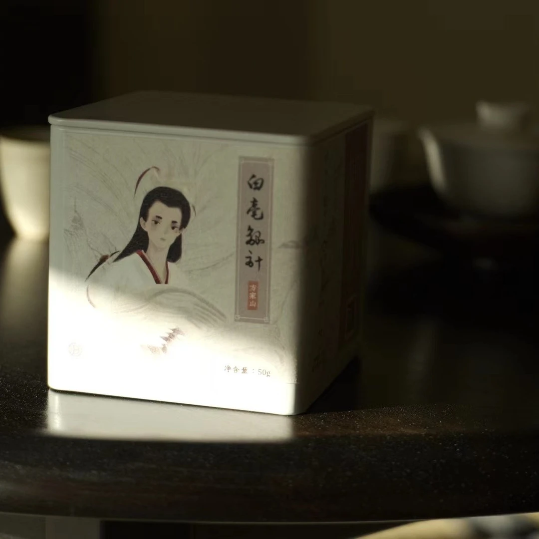 归荼茶事｜白毫银针2022年方家山品鉴装50g