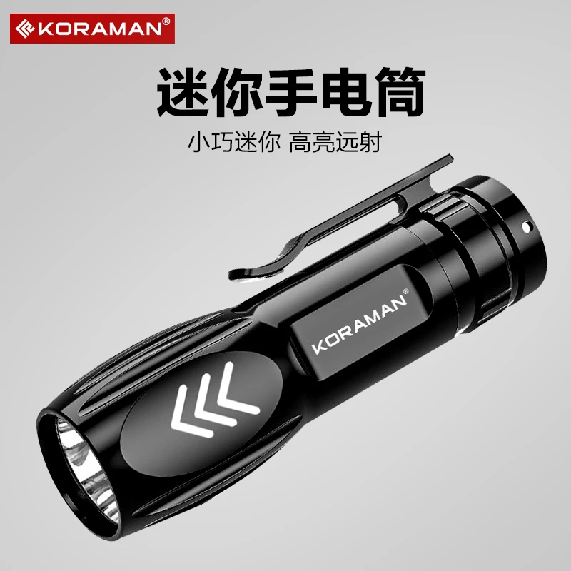 【山海】手电筒强光充电超亮远射家用户外长续航便携疝气迷你led
