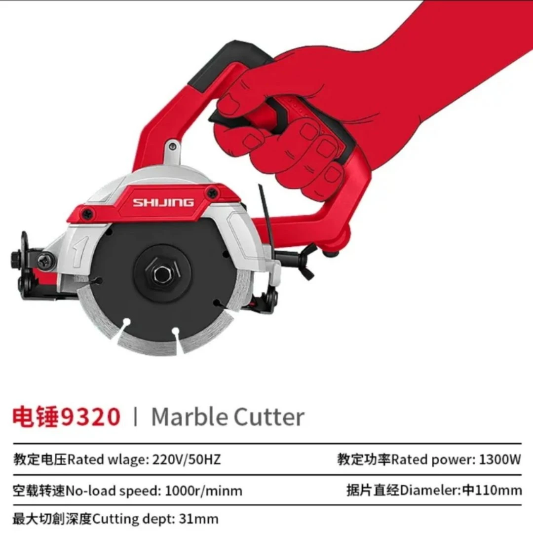 石井9320云石机1300瓦石材切割机大功率多功能家用纯铜切割工具
