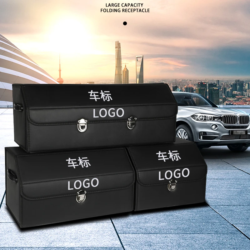 【小星百货专属】汽车后备箱车载储物箱装饰用品大全好物整理箱