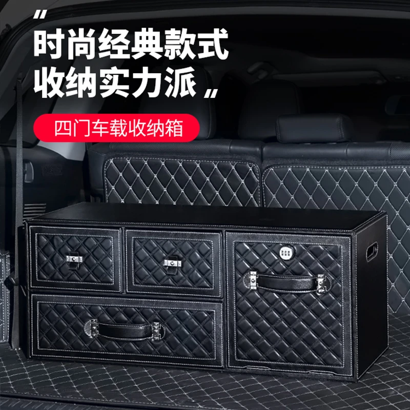 尖趣汽车后备箱储物箱尾箱多功能整理收纳神器车载置物盒车内用品