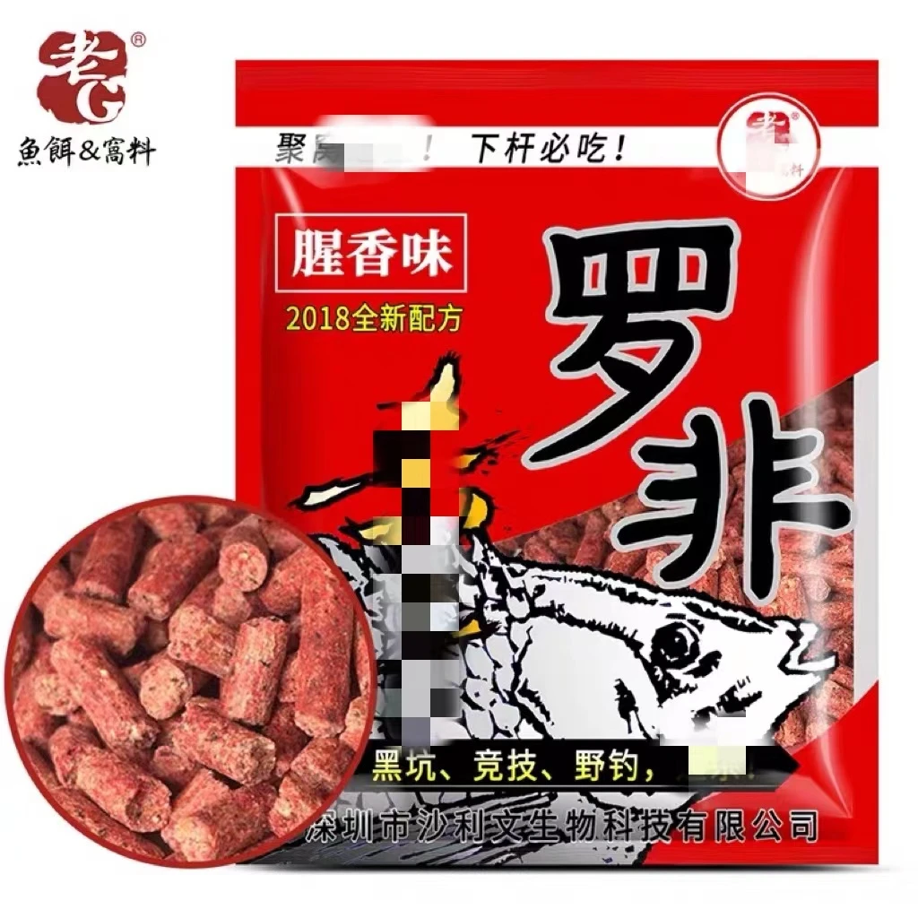 深圳老G野钓罗非散炮800克/包 罗非颗粒600克/包