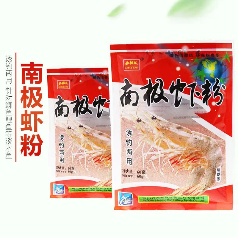 西部风南极虾粉三包装60g钓鱼垂钓粉末状综合颗粒状