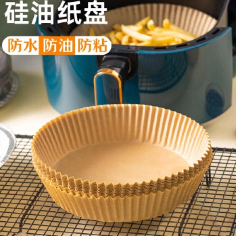 家用一次性防水烤箱专用纸专用纸托圆形硅油纸纸托油纸盘吸油纸垫