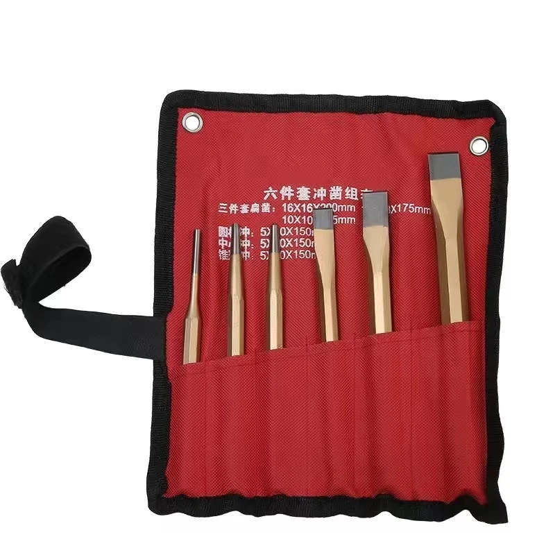 6件套凿子 扁凿耐用打孔冲子适用维修工作设备品质型号锥形型号