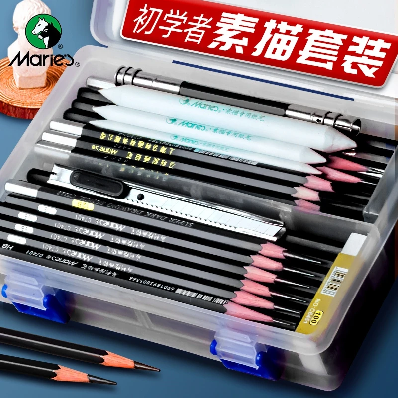 马利铅笔素描绘画碳笔初学者速写2h6b8b14炭笔软中硬绘图素描炭笔