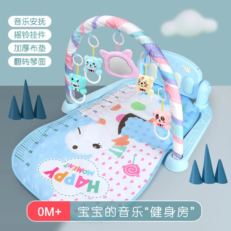 萌优比 婴幼儿玩具0-3-6-7个月男女宝宝脚踏钢琴健身架床铃解双手