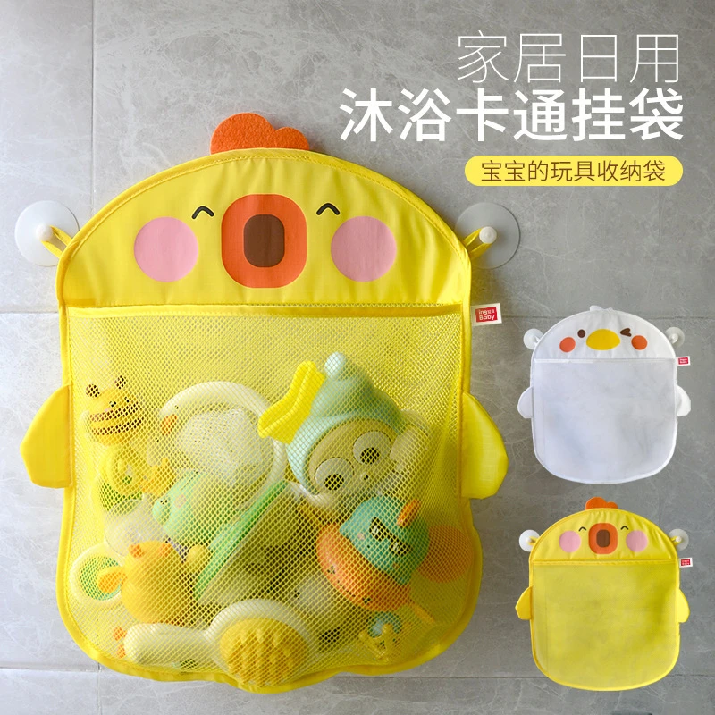【萌优比】洗澡玩具收纳网袋玩具防水沥干卡通萌鸭浴室带吸盘挂袋