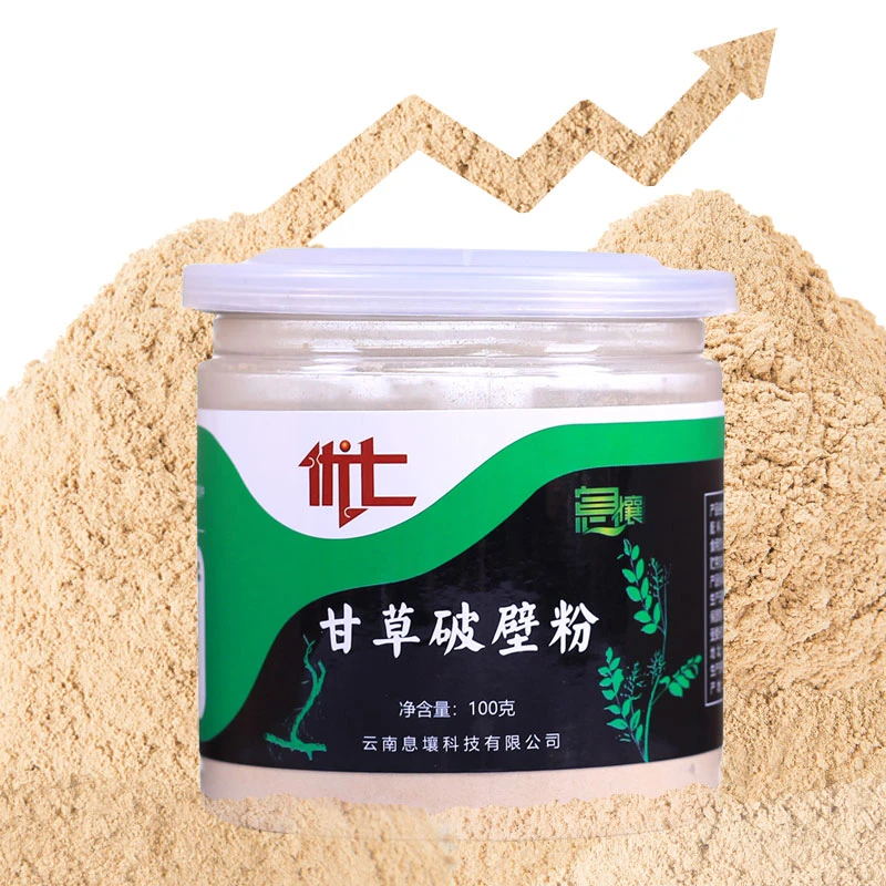 甘草甘草粉破壁甘草粉生甘草100g甘草茶优七甘草