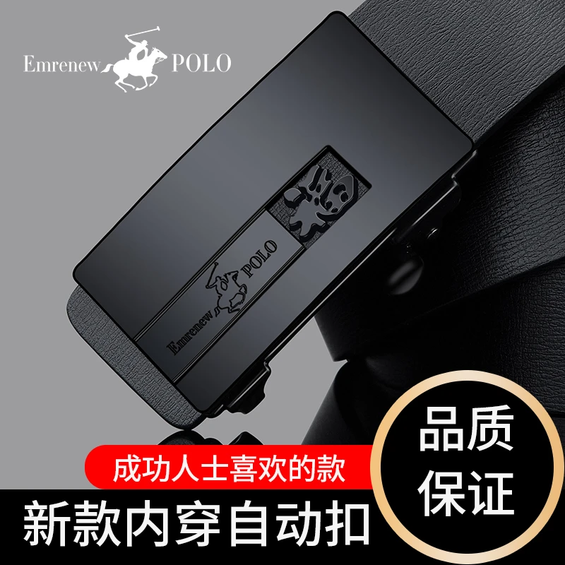 保罗正品皮带男自动扣腰带休闲商务新潮款男士百搭裤腰带
