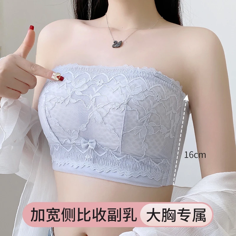 夏天薄款无肩带内衣女聚拢防滑内搭透气抹胸无钢圈文胸大胸显小胸