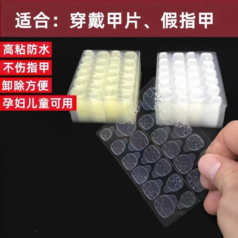 静儿美甲高粘度透明果冻胶【可粘穿戴甲，假指甲】