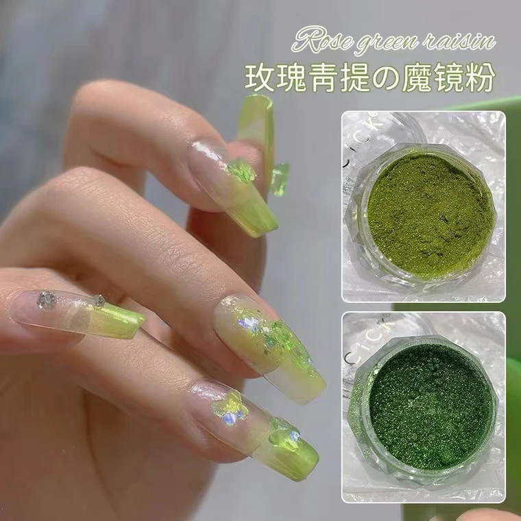 静儿美甲网红玫瑰青提魔镜粉