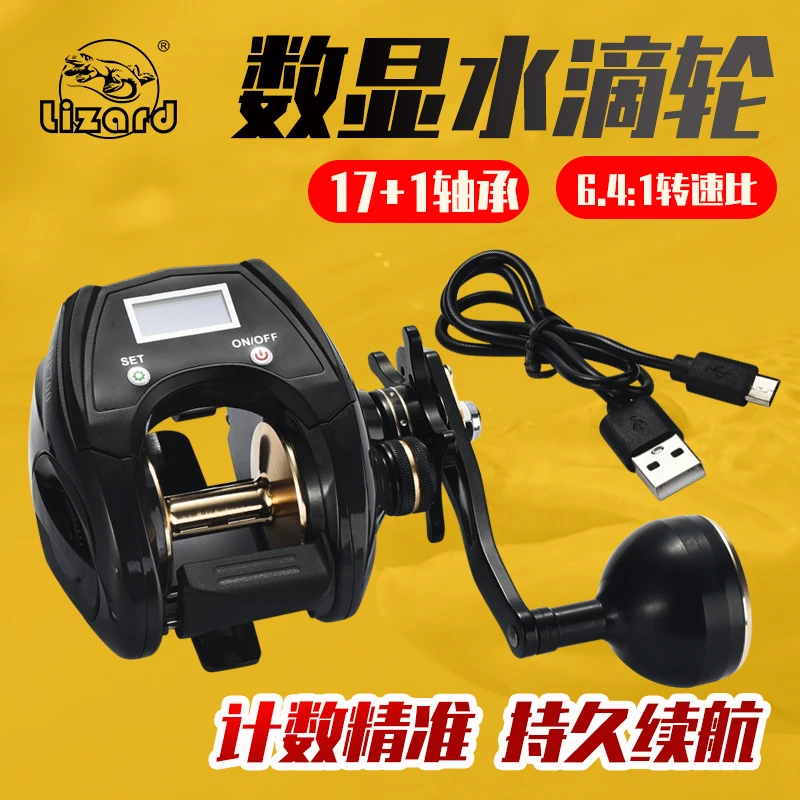 科美龙筏钓计数轮碳纤维宽体大容量线杯海钓桥筏渔线轮数显水滴轮