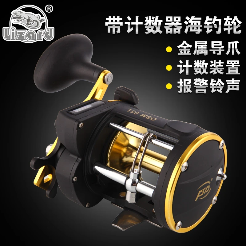 科美龙计数器鼓轮船钓轮铁板轮全金属海钓轮拖钓轮深海渔轮鱼线轮