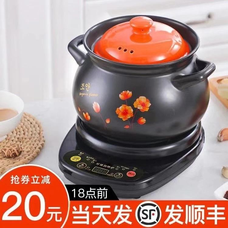 陶瓷电炖锅分体式煲汤锅家用全自动专用炖汤煮粥小型电砂锅养生锅