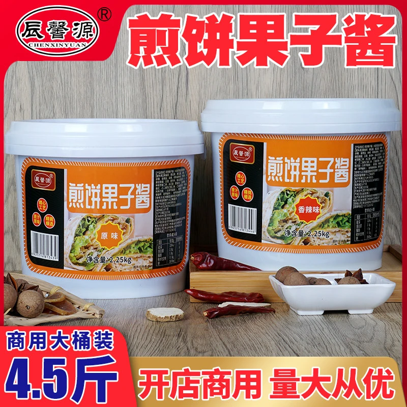 辰馨源煎饼果子专用酱山东杂粮煎饼配酱刷酱卷饼酱料商用配方甜面