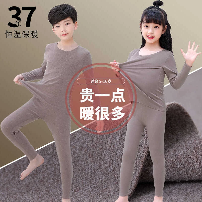男童保暖内衣套装德绒儿童秋衣秋裤女童秋冬自发热保暖内衣学生宝