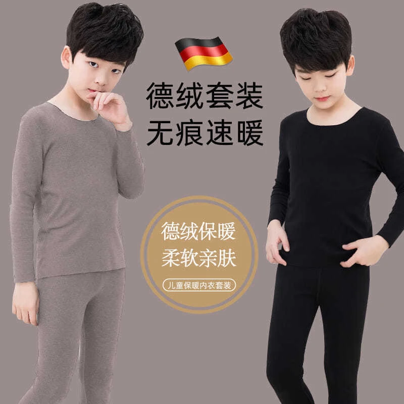 男童保暖内衣套装德绒儿童秋衣秋裤贴身打底中大童冬季加绒睡衣