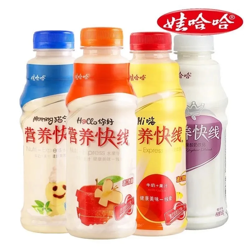 娃哈哈营养快线原味500ml*15瓶整箱草莓菠萝多口味水果酸奶饮品