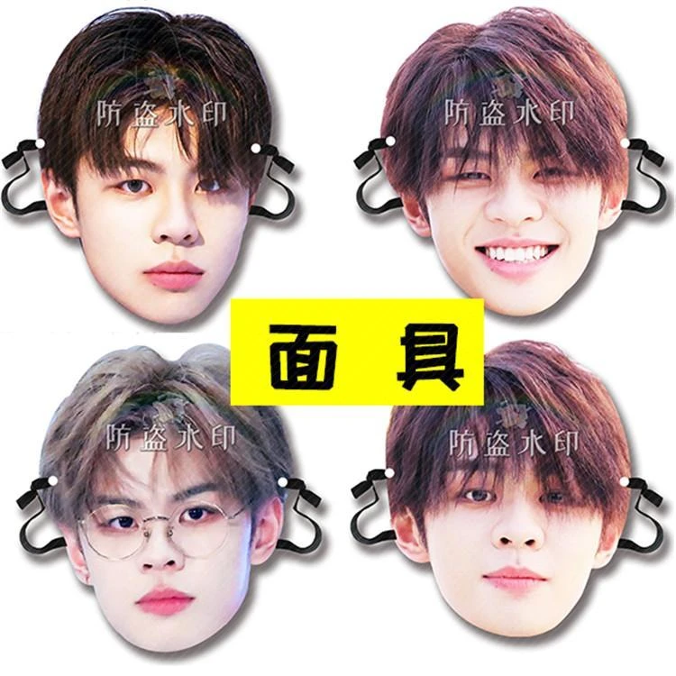 创造2019王晨艺婚礼堵门恶搞搞怪面具演唱会应援周边定制定做抖音