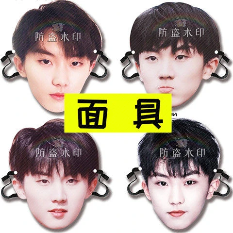 时代少年团马嘉祺婚礼堵门恶搞搞怪面具演唱会应援周边定制定做