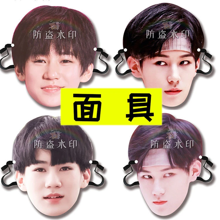时代少年团张真源婚礼堵门恶搞搞怪面具演唱会应援周边定制定做