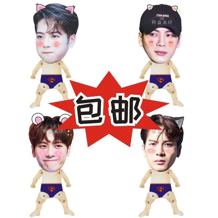 Got7王嘉尔伸缩娃娃定制扯线拉线娃娃演唱会应援周边抖音包邮