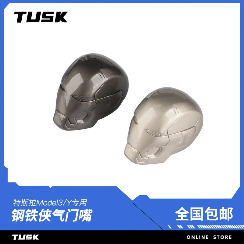 tusk特斯拉MODEL3Y钢铁侠汽车轮胎气门嘴帽芯铜气嘴金属装饰保护