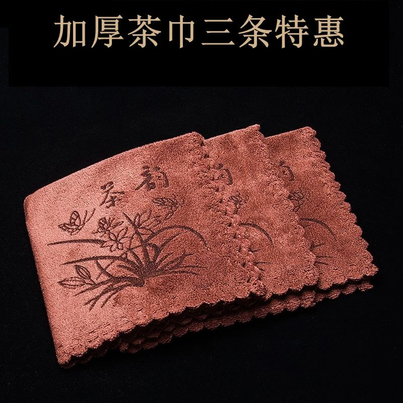 加厚吸水茶巾棉麻布艺茶桌布茶具茶艺配件高档禅意茶布大号茶巾布