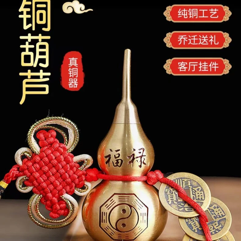 真黄铜八子图/刻图刻字精雕可上开盖葫芦五帝纯铜中国结挂件挂饰