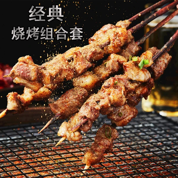 【经典烧烤套装】孜然碎/辣椒粉/烧烤料/腌制料/芝麻（230克）