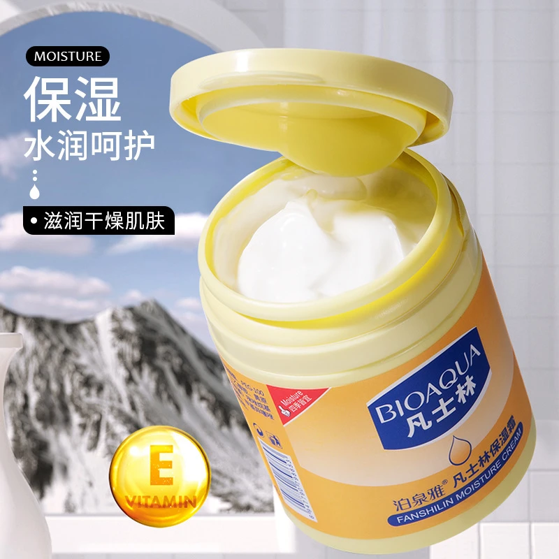 泊泉雅凡士林保湿补水滋润防风防干燥乳液面霜女男通用化妆护肤品