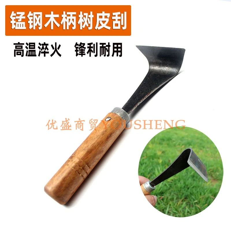 多功能园林果树环剥刀环割刀枣树开甲嫁接专用腐烂病刮皮树皮刮刀