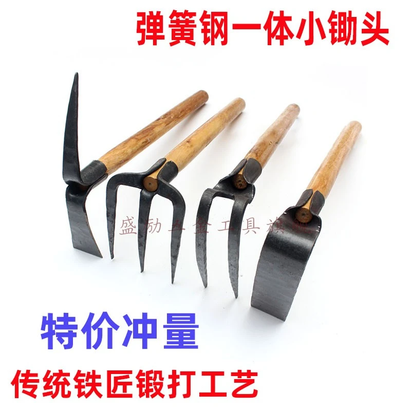 农用锻打一体木柄小锄头两用种菜挖笋种花洋镐园艺三齿耙赶海工具