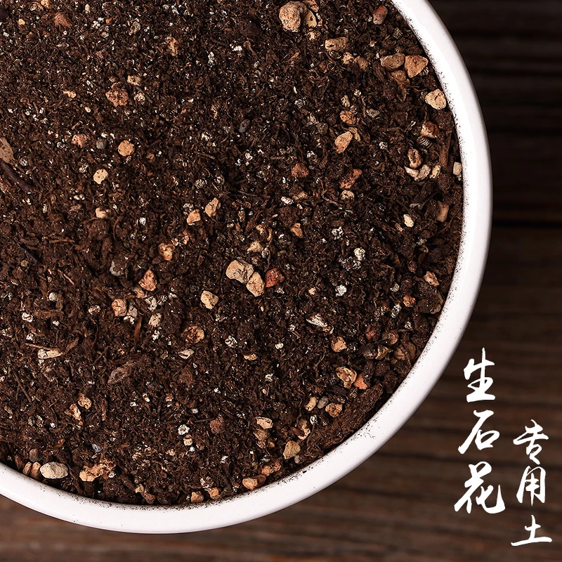 嗨屁多肉营养土 颗粒土 铺面土 赤玉土 硅藻土