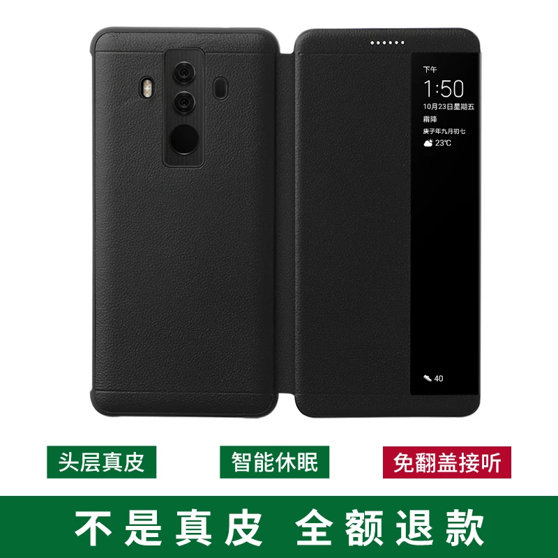 适用华为Mate10保时捷手机壳真皮限量版BLA-AL00翻盖保护套全包男